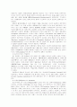 유럽에서 로마법의 부활 14페이지