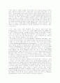 유럽에서 로마법의 부활 24페이지