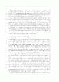 유럽에서 로마법의 부활 26페이지