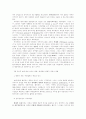 유럽에서 로마법의 부활 35페이지