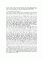 형이상학파 시의 특징과 존던 연구 6페이지