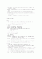 사면녹화 7페이지