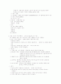 사면녹화 10페이지