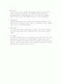 사면녹화 23페이지