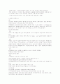 프랑스의 문화정책 4페이지