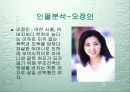 공지영의 착한여자 16페이지