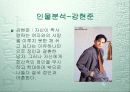 공지영의 착한여자 21페이지