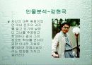 공지영의 착한여자 24페이지