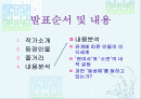 그녀의 여자 2페이지