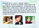 그녀의 여자 9페이지