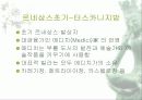 르네상스 5페이지