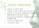 르네상스 19페이지