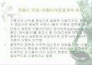 르네상스 23페이지