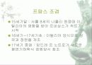 르네상스 24페이지