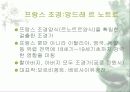 르네상스 25페이지