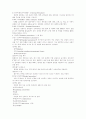 격리 및 항균제 내성균의 감염관리 2페이지