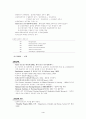 간호연구와 간호전문직 4페이지