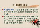 메밀꽃 필 무렵 5페이지