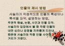 메밀꽃 필 무렵 12페이지