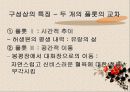 메밀꽃 필 무렵 16페이지