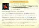 보석에 관해 10페이지