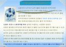 보석에 관해 12페이지