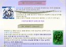 보석에 관해 13페이지