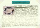 보석에 관해 19페이지