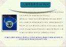 보석에 관해 21페이지