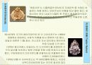 보석에 관해 24페이지