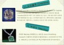 보석에 관해 25페이지