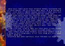 페미니즘과 문학 5페이지