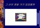 페미니즘과 문학 12페이지