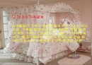 레크레이션 2페이지