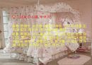 레크레이션 6페이지
