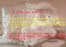 레크레이션 8페이지