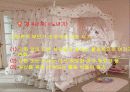 레크레이션 9페이지