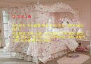 레크레이션 10페이지