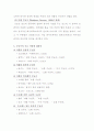 수난곡에 대하여 7페이지