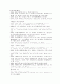 모택동에 대해서 2페이지