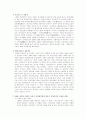 모택동에 대해서 4페이지