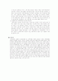 모택동에 대해서 5페이지