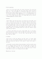 [사회과학] 방송프로그램 3페이지