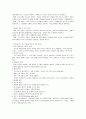 방송프로그램 3페이지