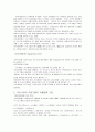 방송프로그램 5페이지
