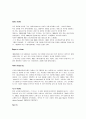 방송프로그램 8페이지