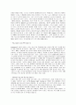 방송프로그램 9페이지