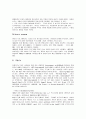 방송프로그램 10페이지