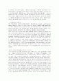 방송프로그램 11페이지