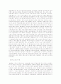 지방경제와 지방금융 4페이지